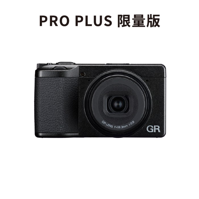 GR IV PRO PLUS 限量版首購禮~GR典藏筆記組