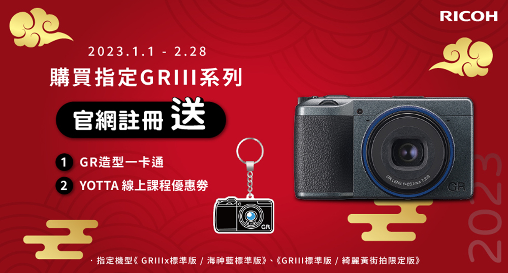 送註冊禮+128G高速記憶卡限量綺麗黃街拍單機版理光RICOH GR III Street 